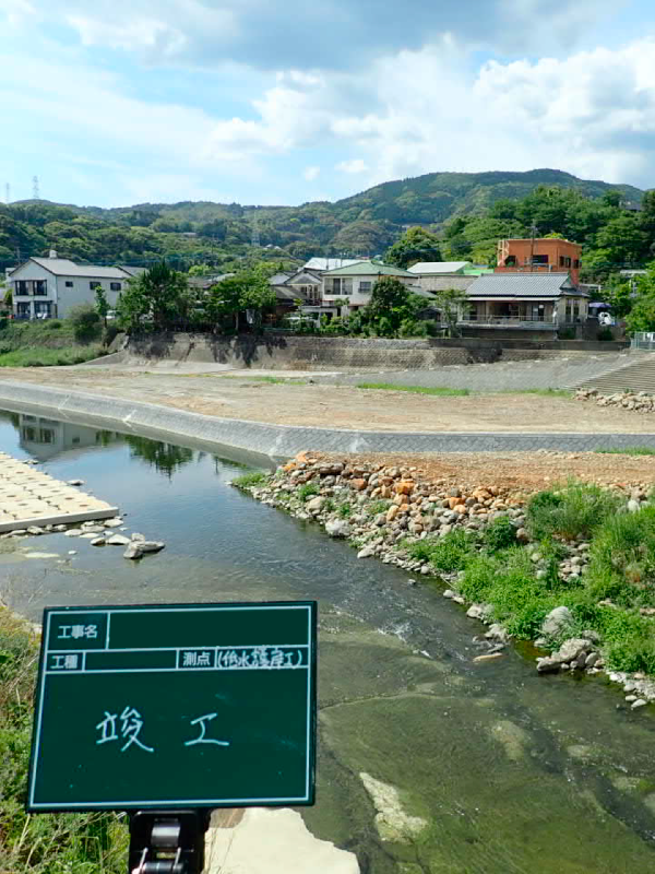 s_臨時河川等整備工事